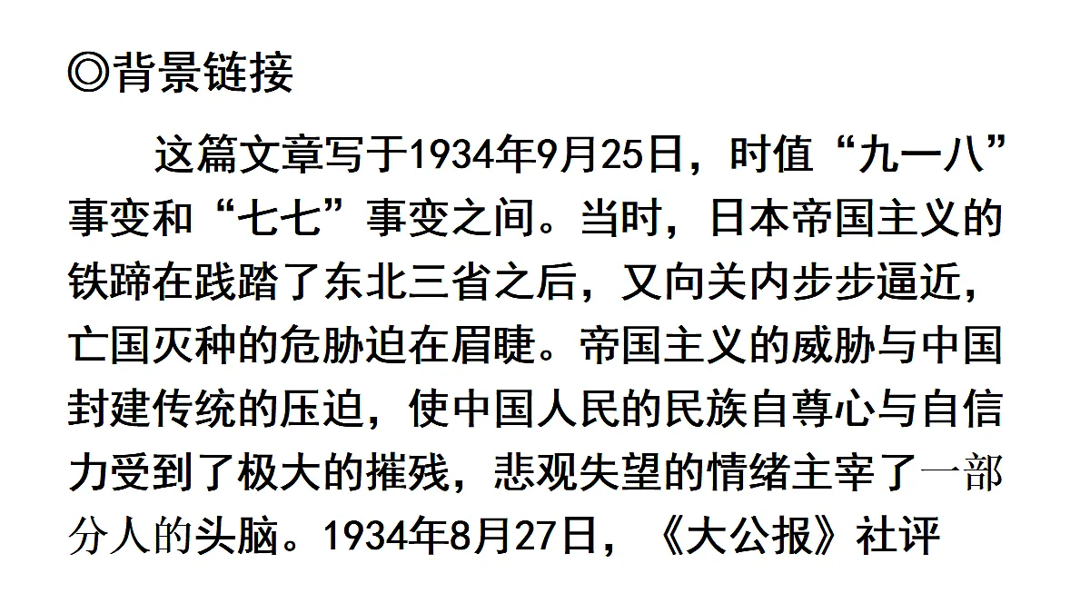 18438716第7页