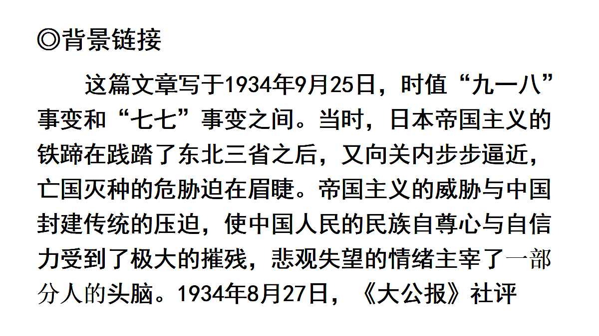 18438716第7页