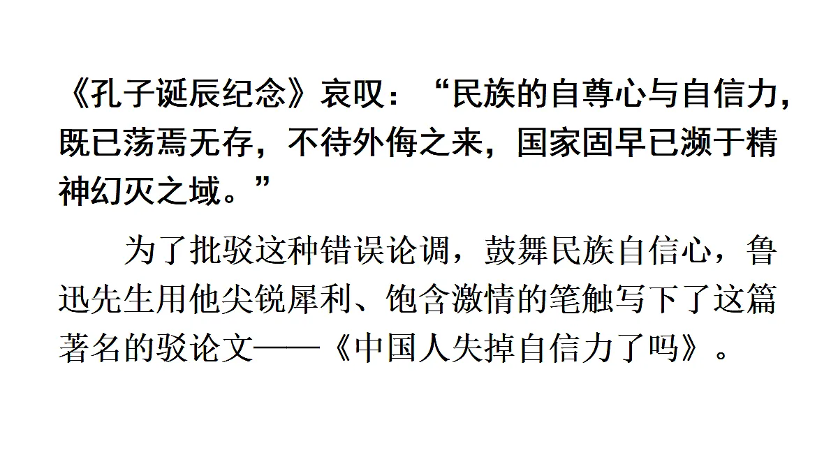 18438716第8页