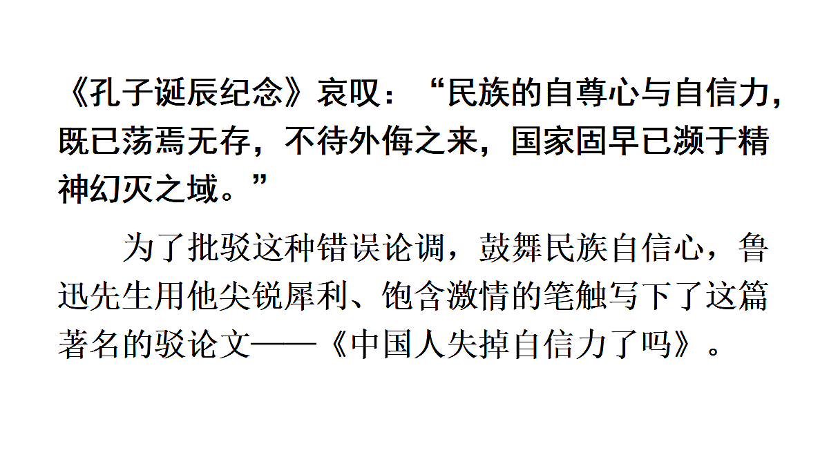 18438716第8页
