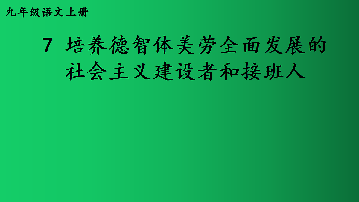 18438717第1页