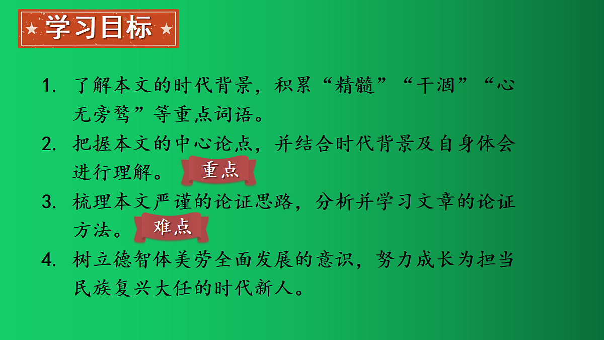 18438717第2页