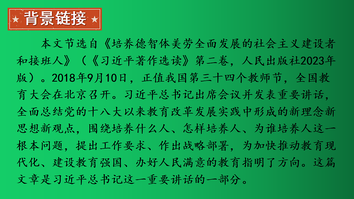 18438717第3页