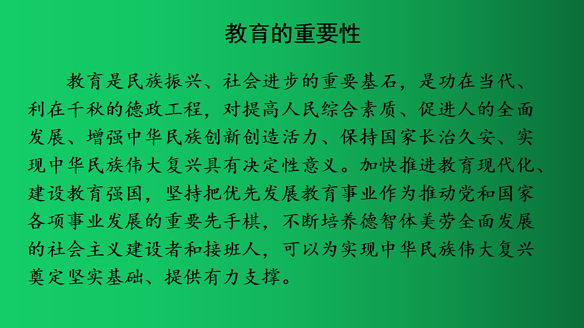 18438717第4页