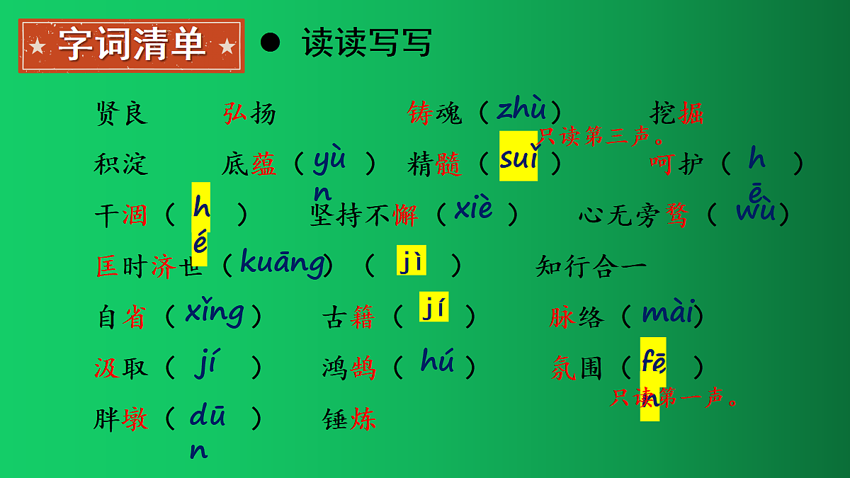 18438717第5页