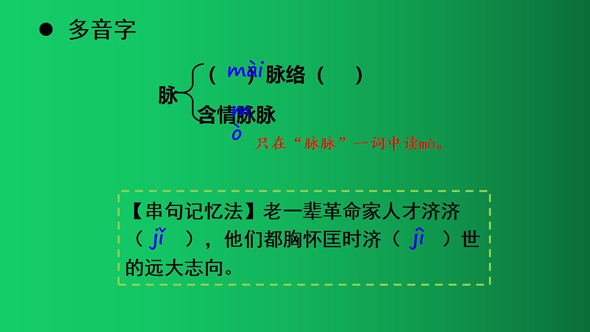 18438717第6页