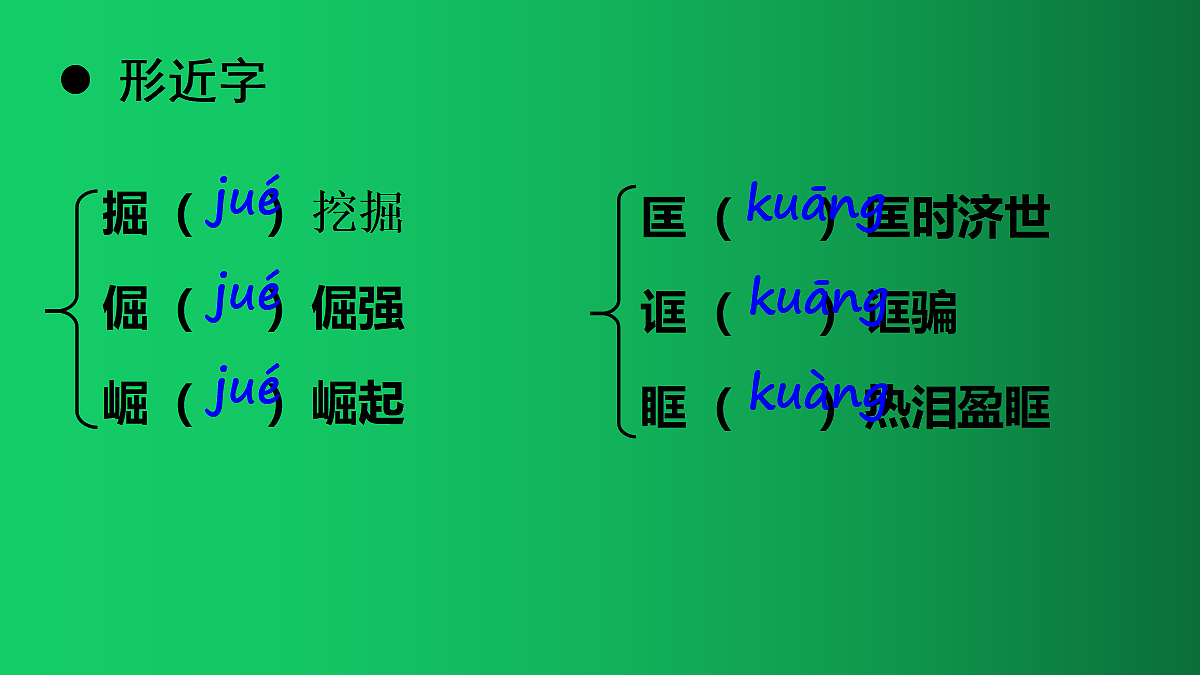 18438717第7页