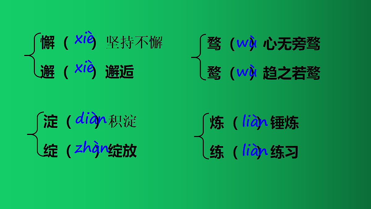 18438717第8页