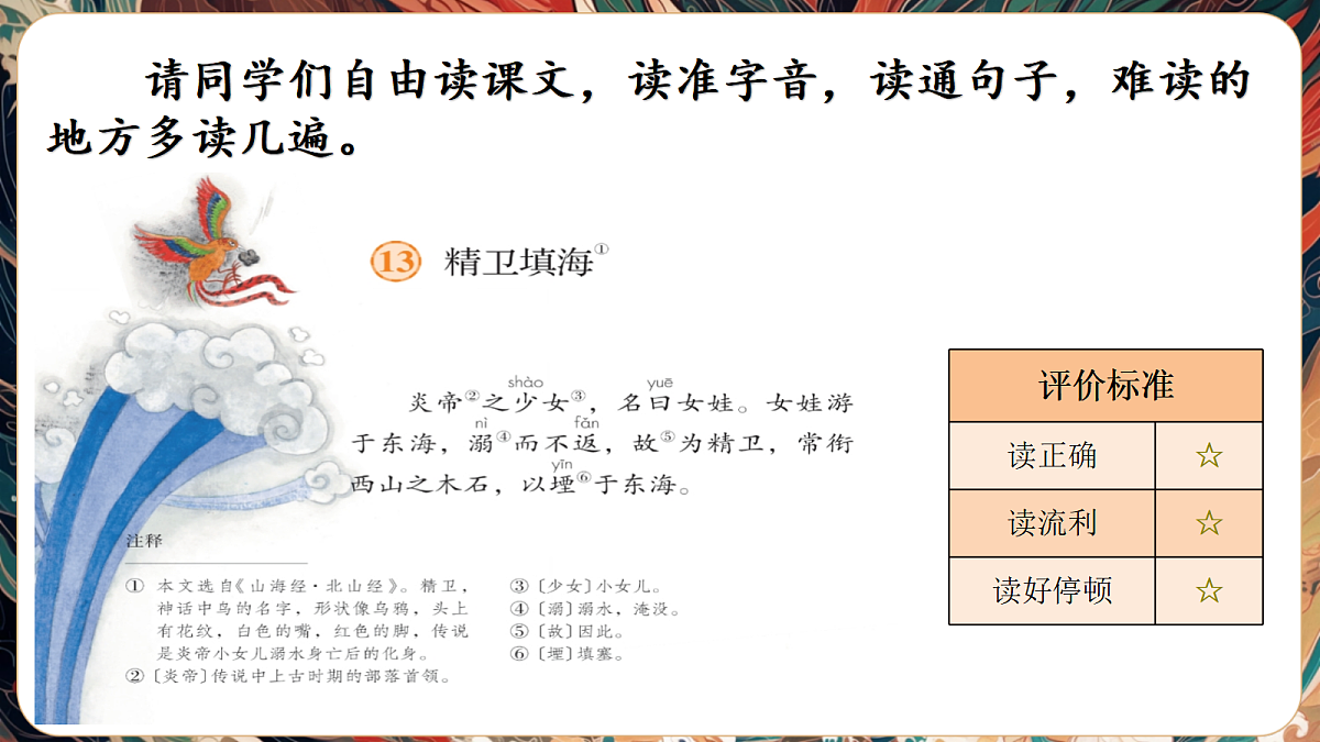 18438738第7页