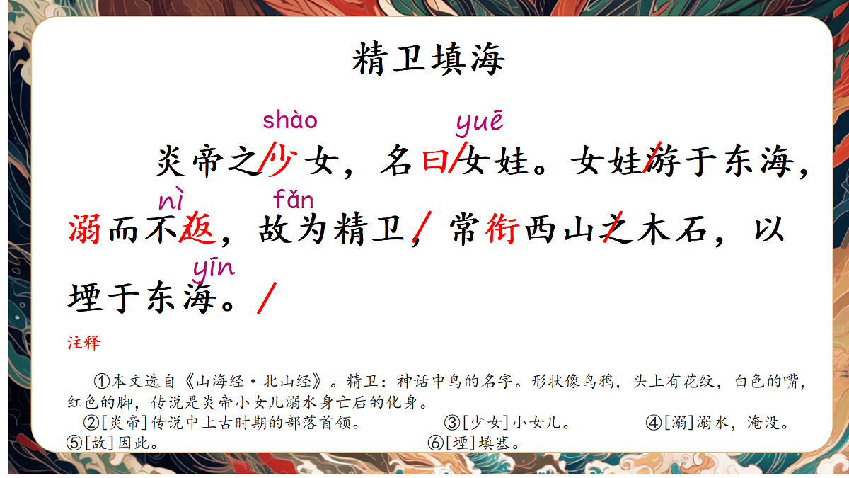 18438738第8页
