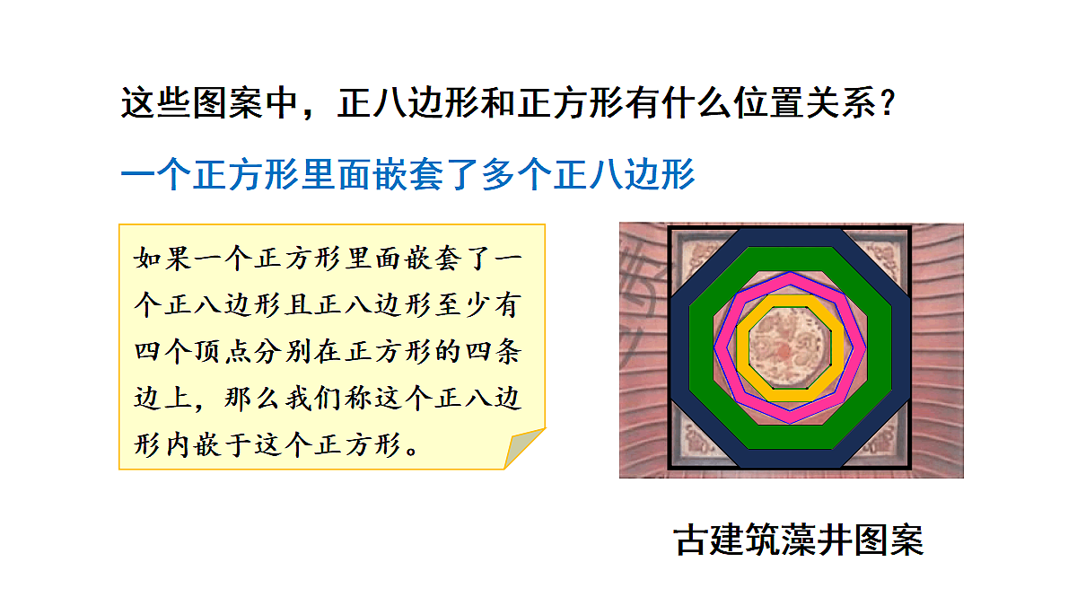 18438752第3页
