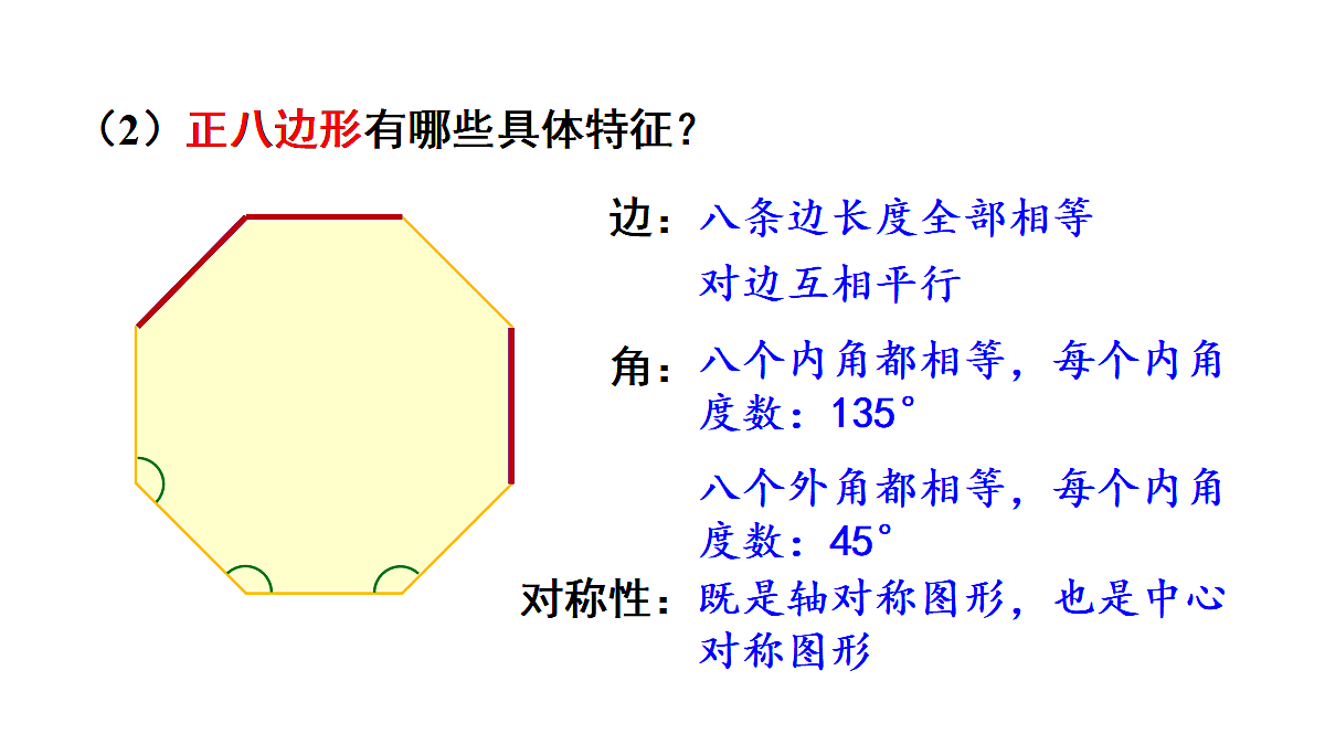18438752第6页