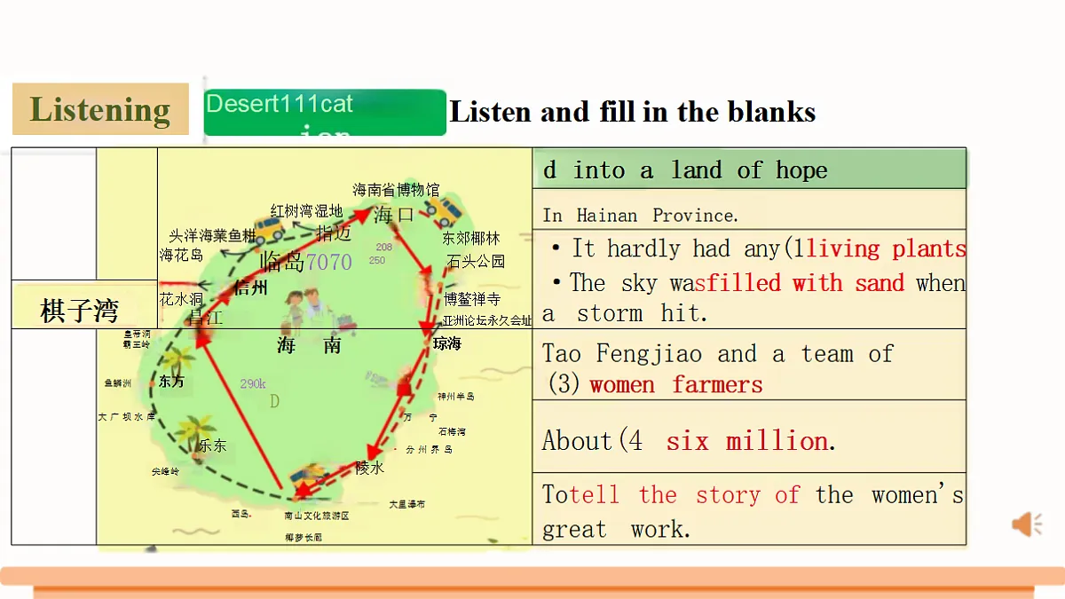 18439103第6页