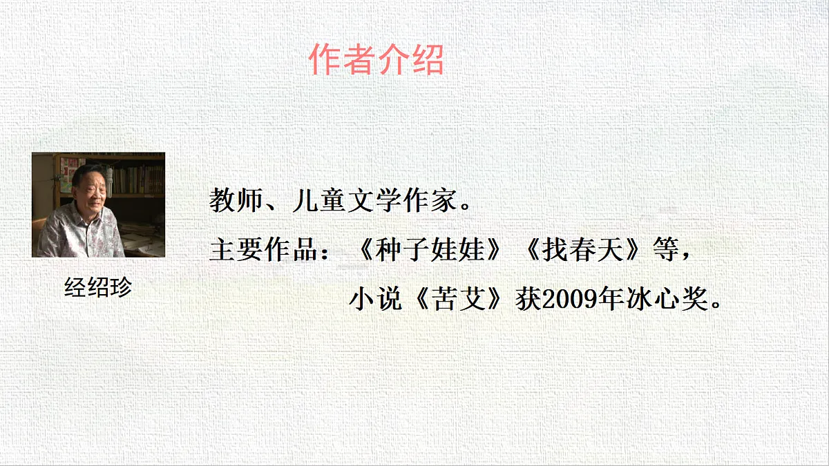 18439176第3页