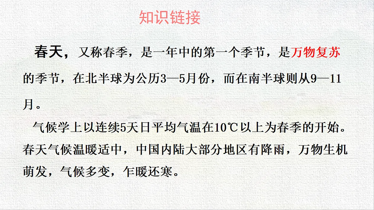 18439176第4页