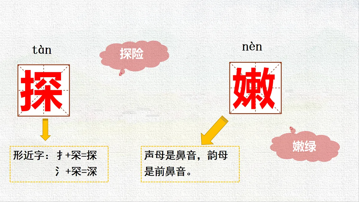 18439176第7页