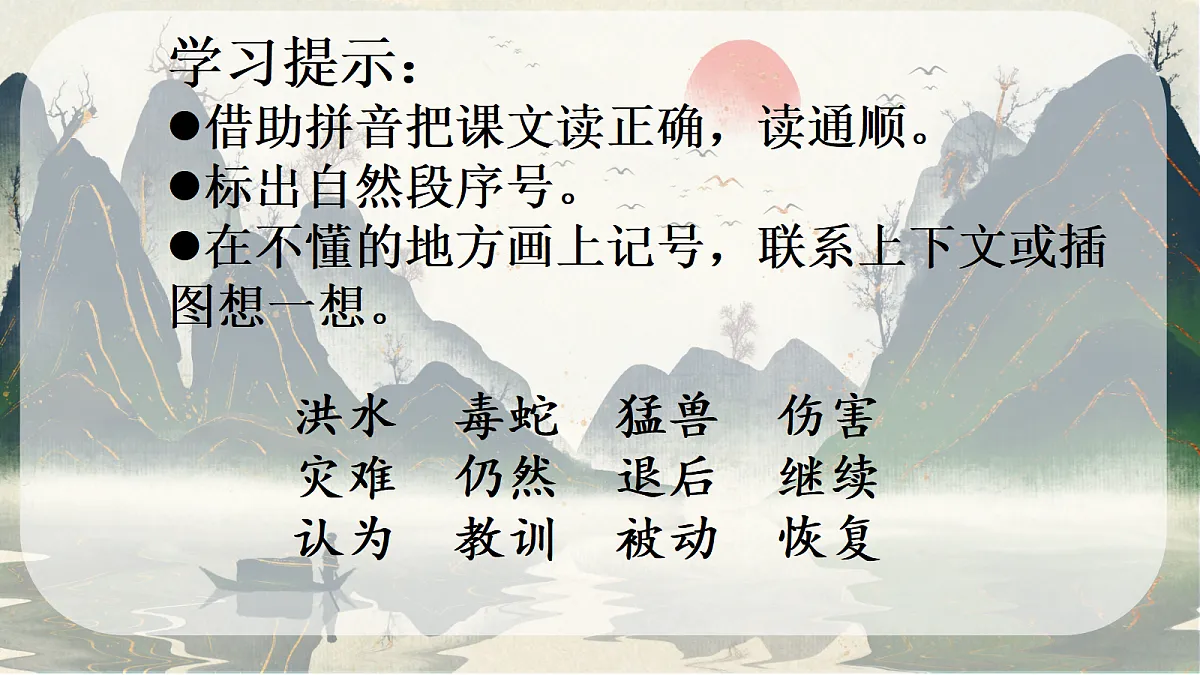 18439369第6页