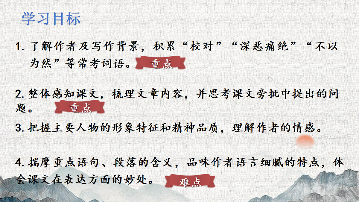 18439384第3页
