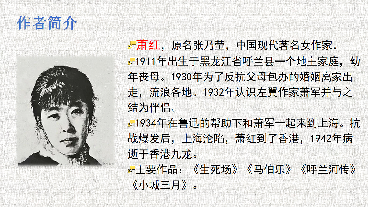 18439384第5页