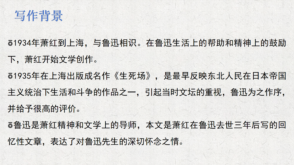 18439384第7页