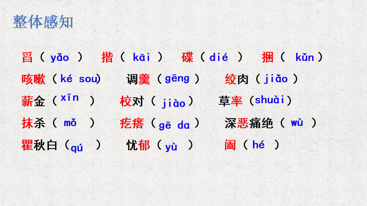 18439384第8页