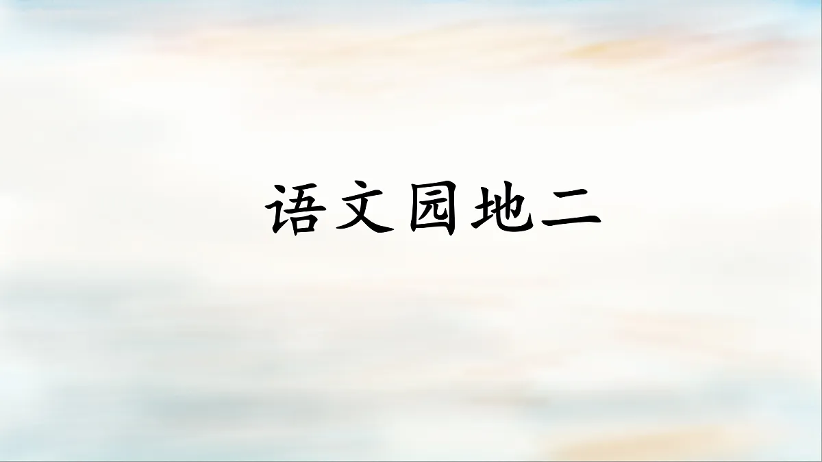 18439441第1页