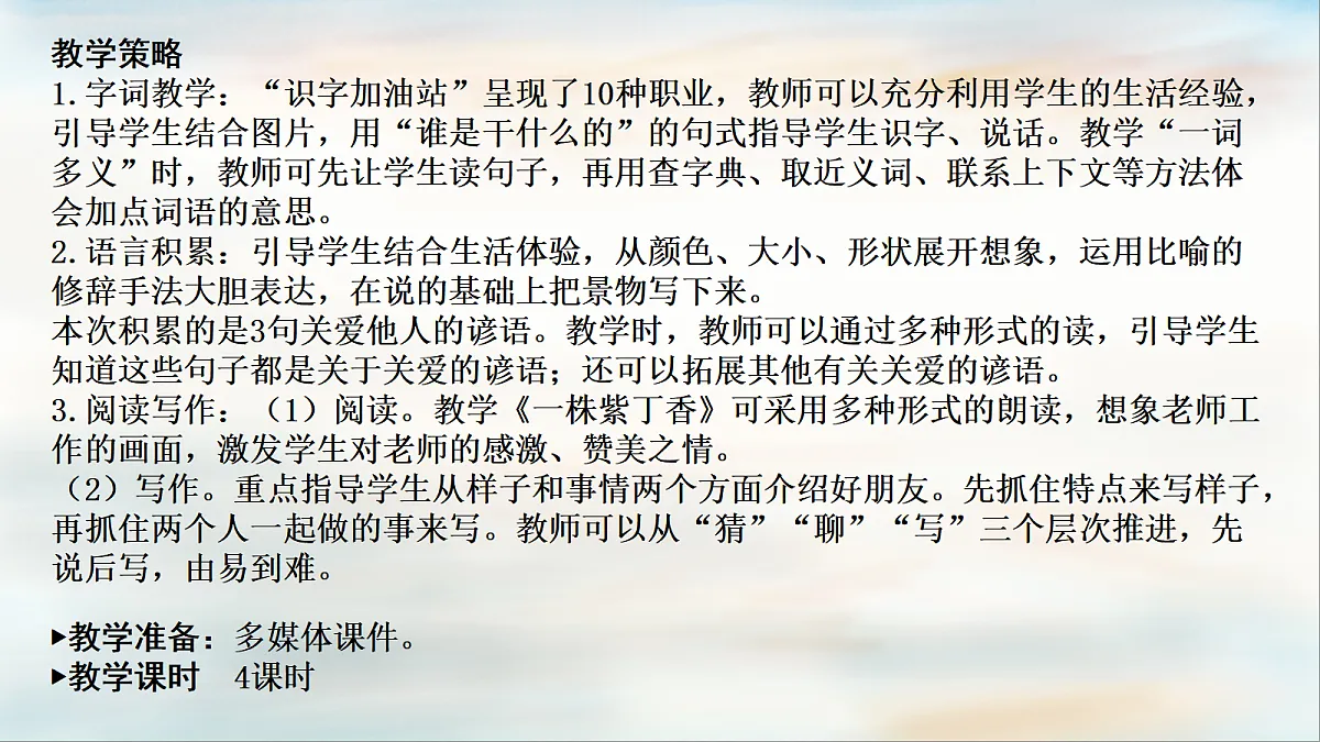 18439441第2页