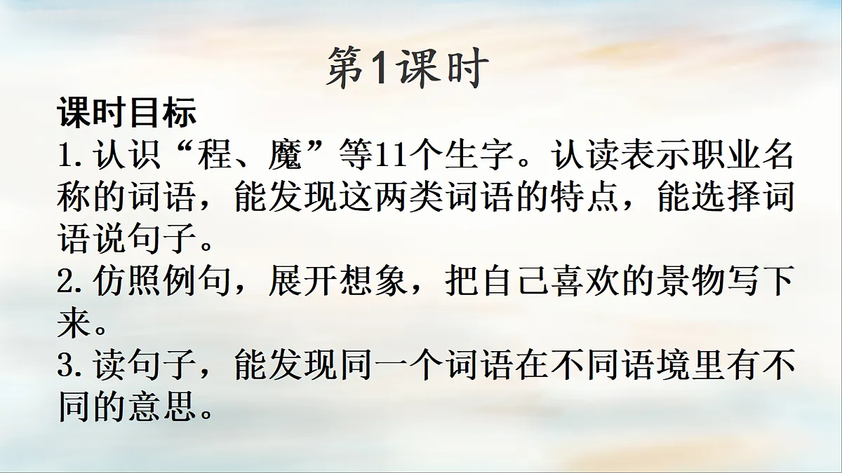 18439441第3页