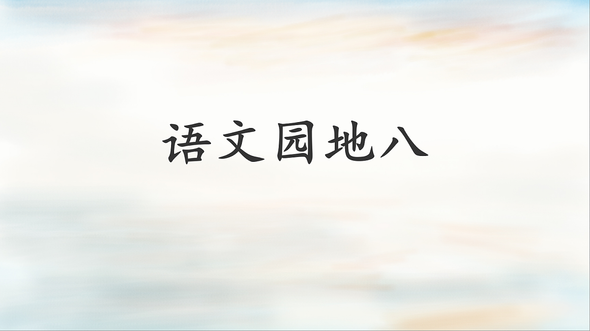 18439442第1页