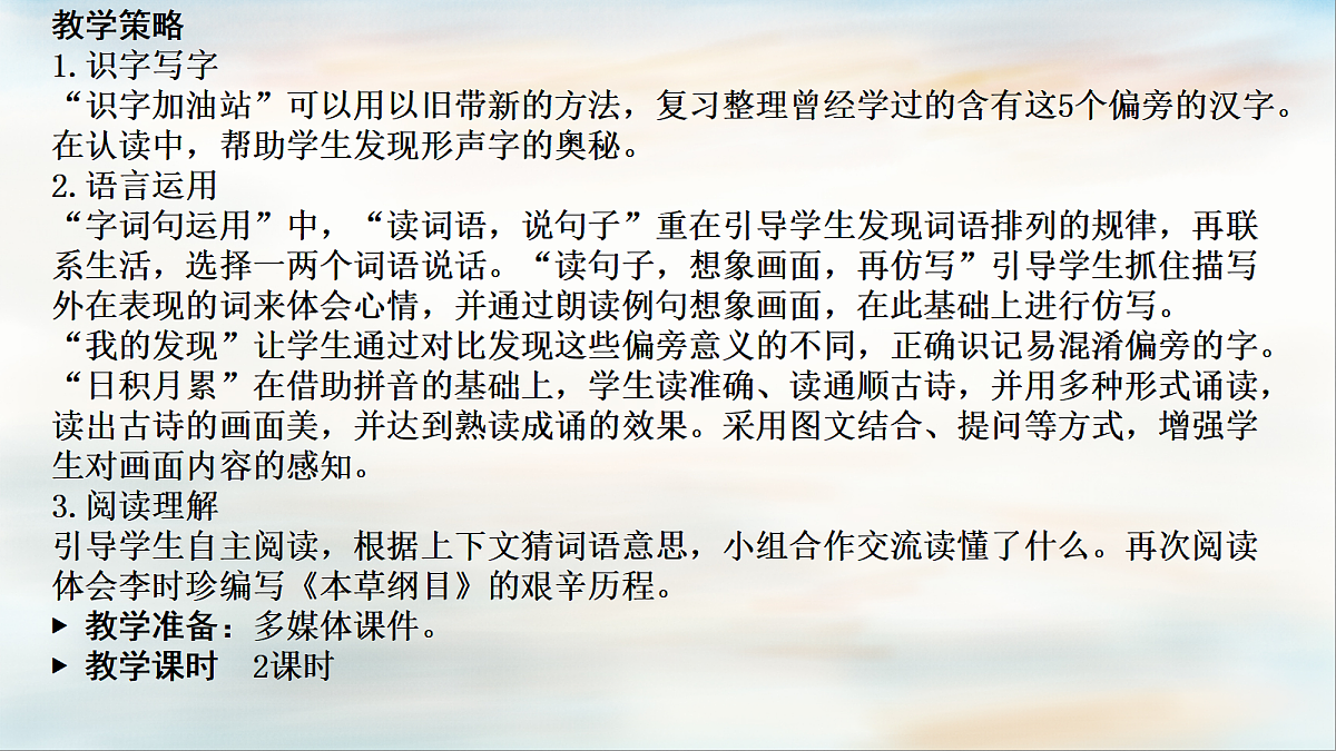 18439442第2页