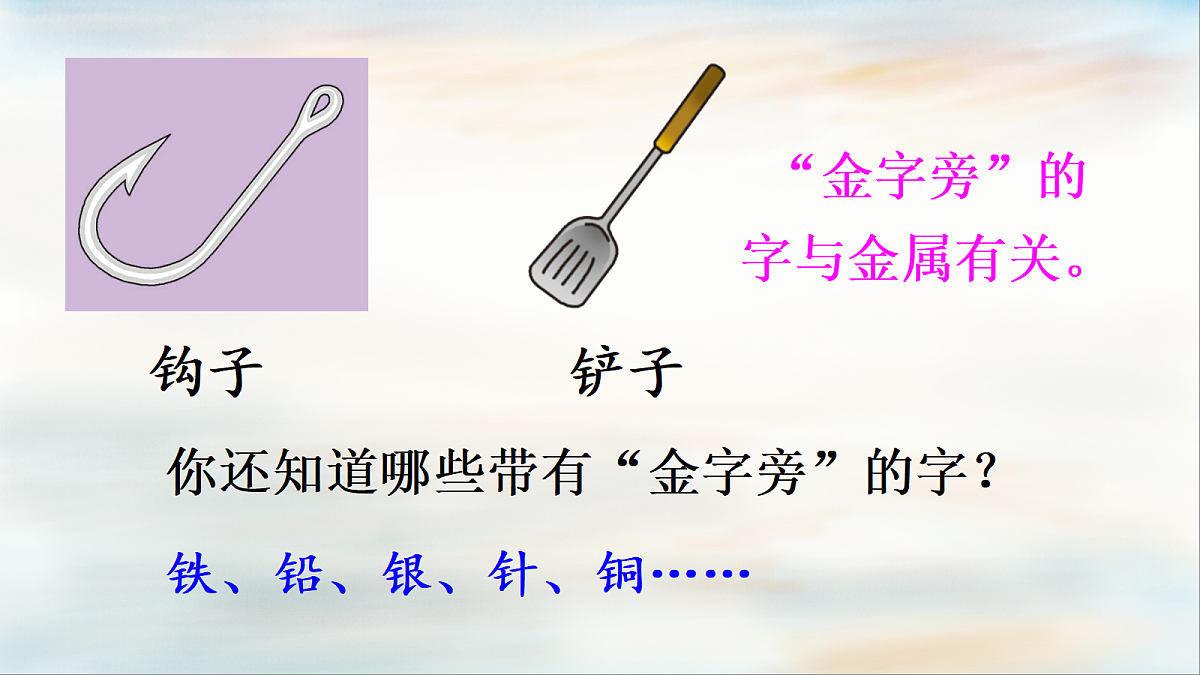 18439442第7页