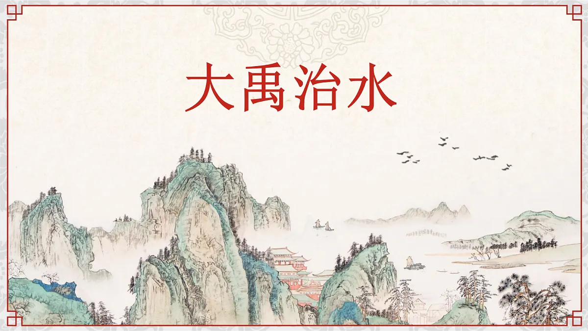 18439446第1页