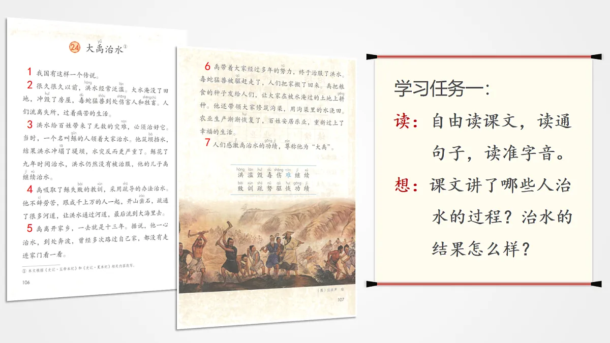 18439446第3页