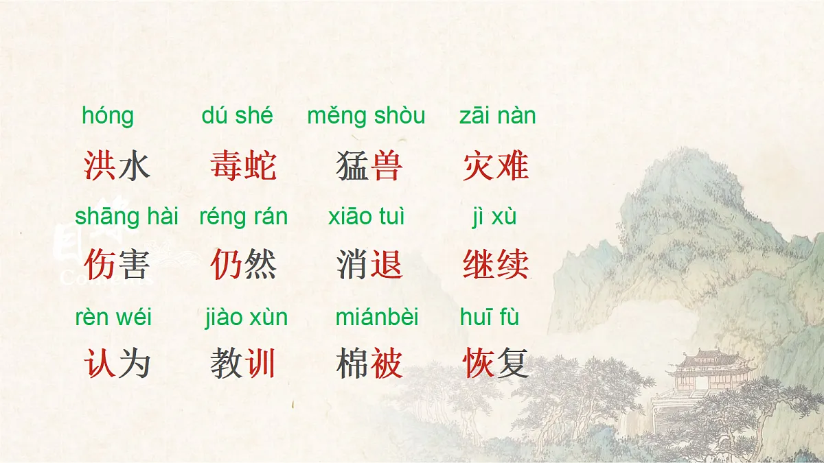 18439446第4页