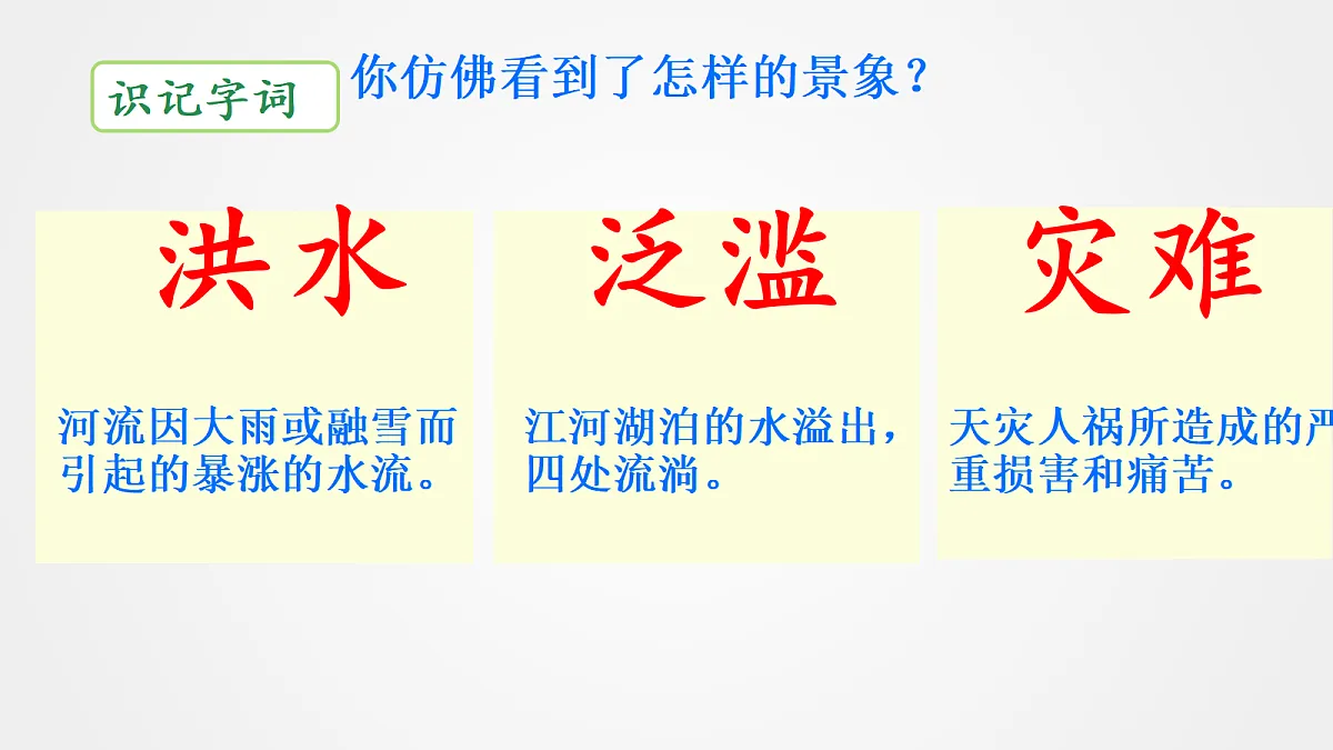 18439446第5页