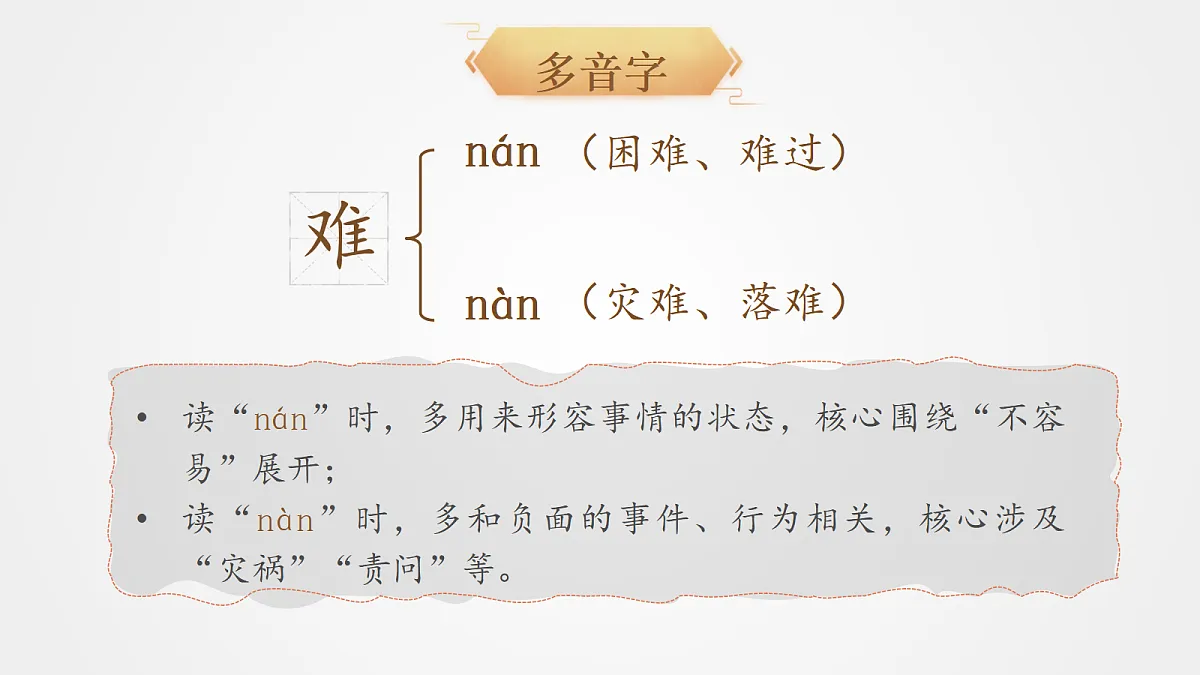 18439446第6页