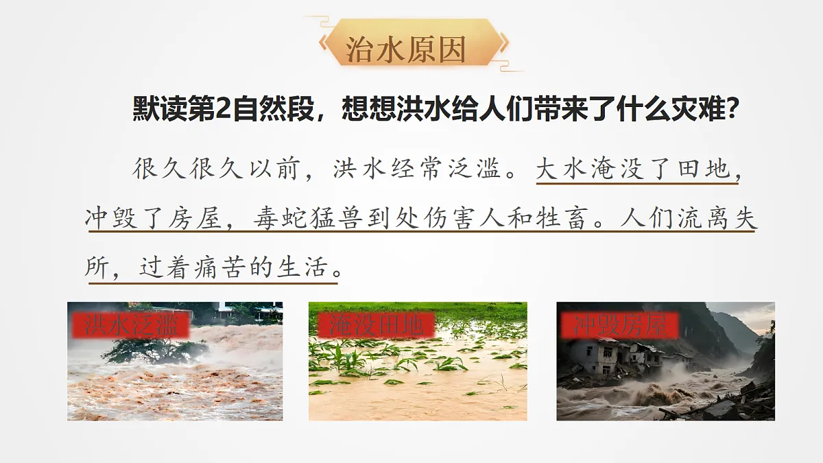 18439446第8页