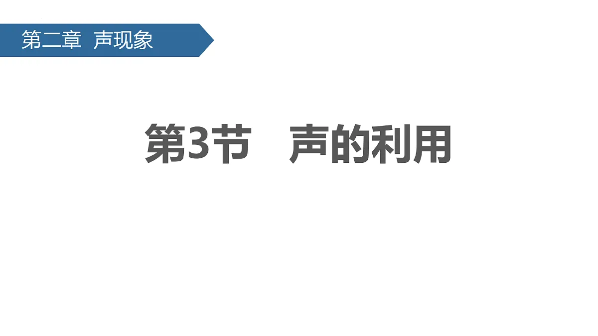 18439471第1页