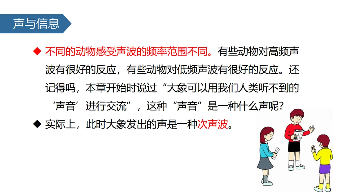 18439471第3页