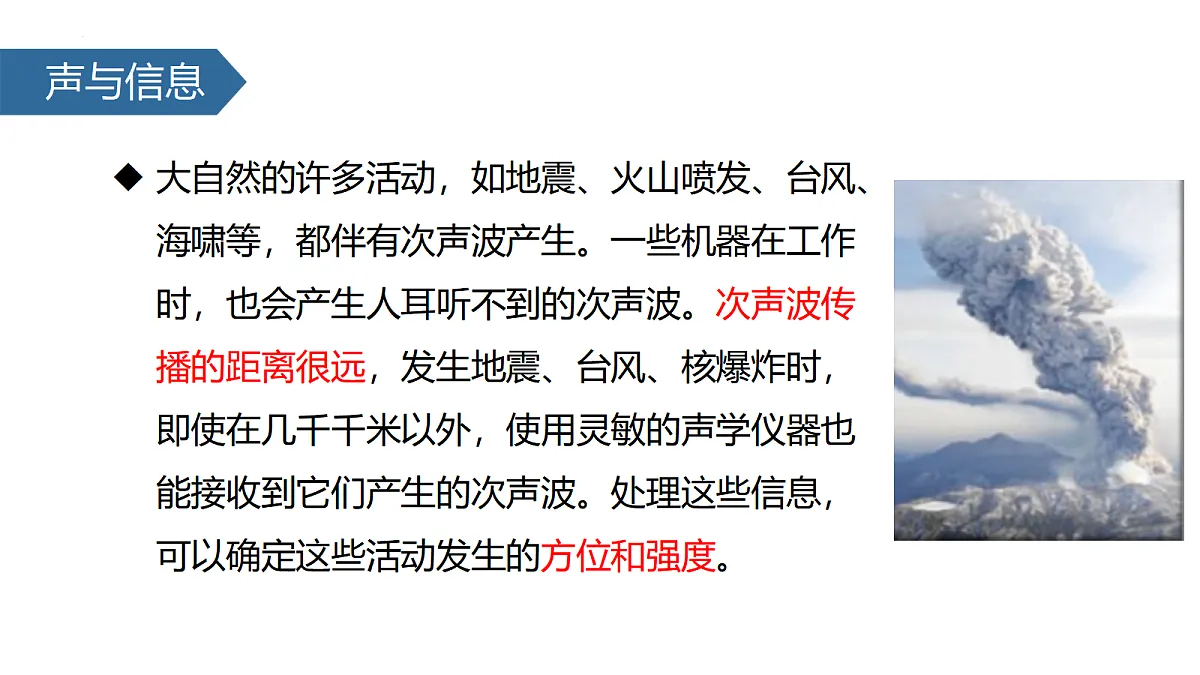 18439471第4页