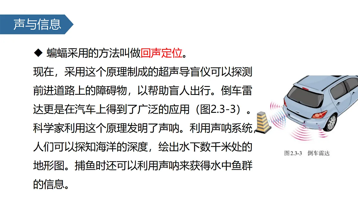 18439471第6页