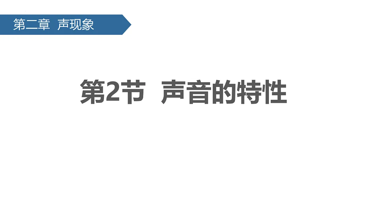 18439472第1页