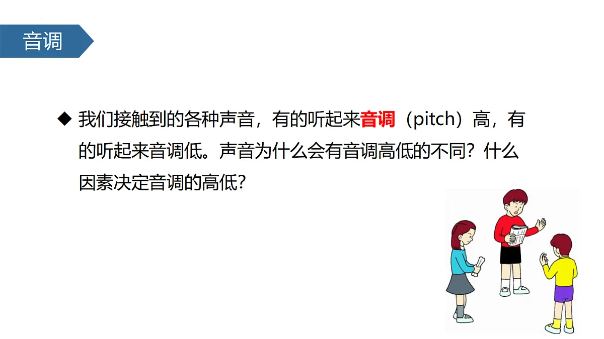 18439472第3页