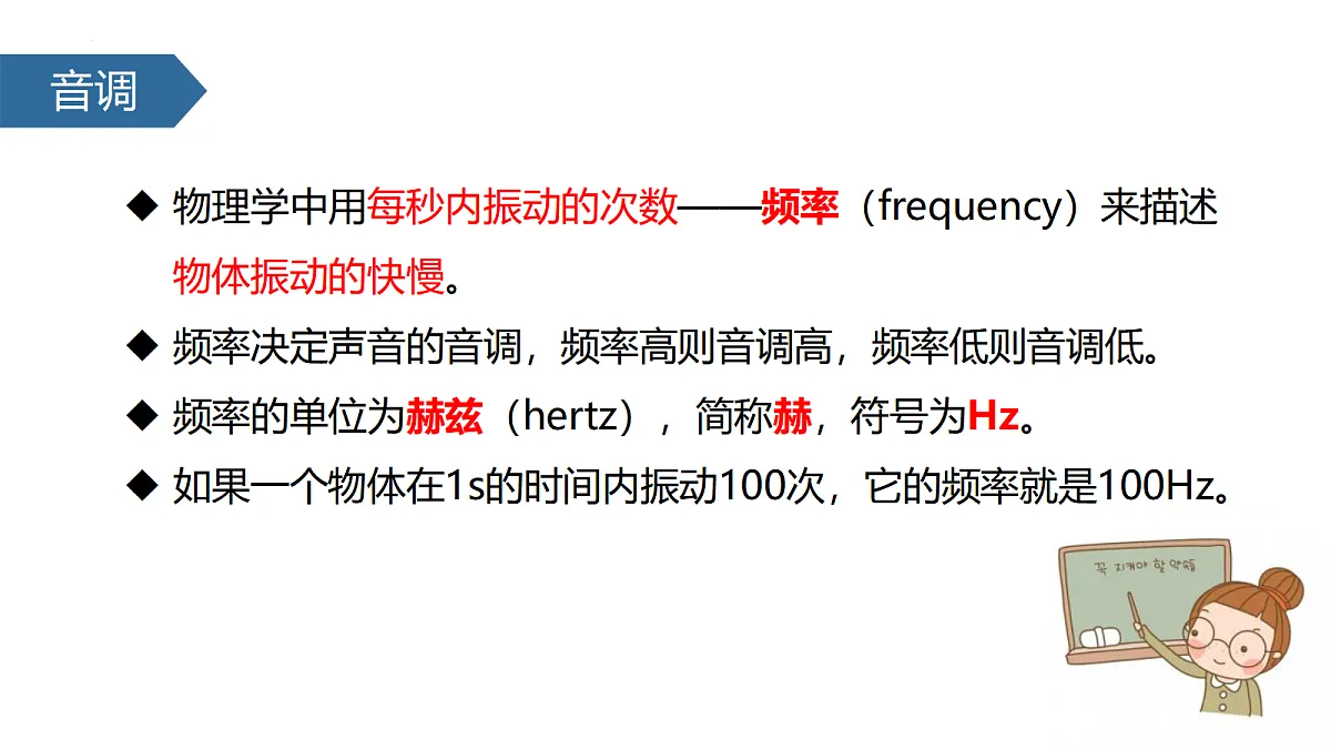18439472第5页