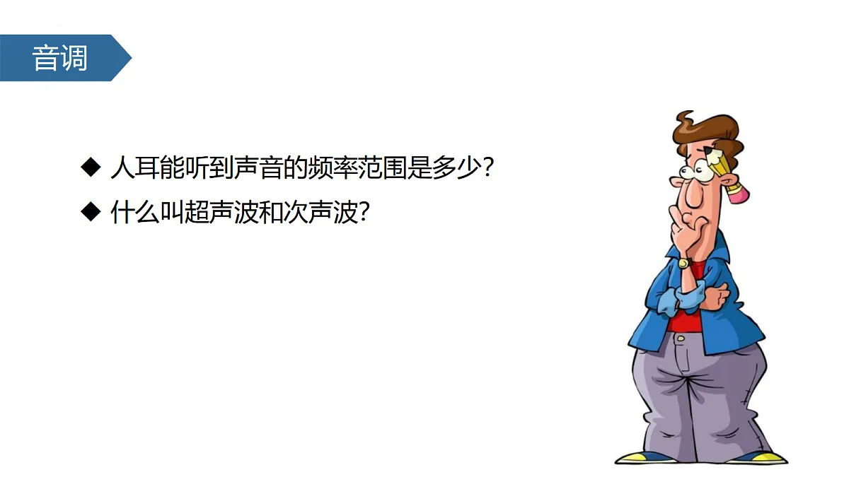 18439472第6页