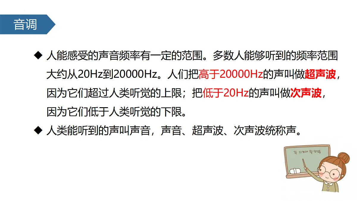 18439472第7页