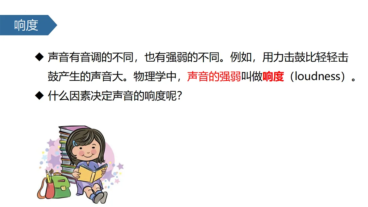 18439472第8页