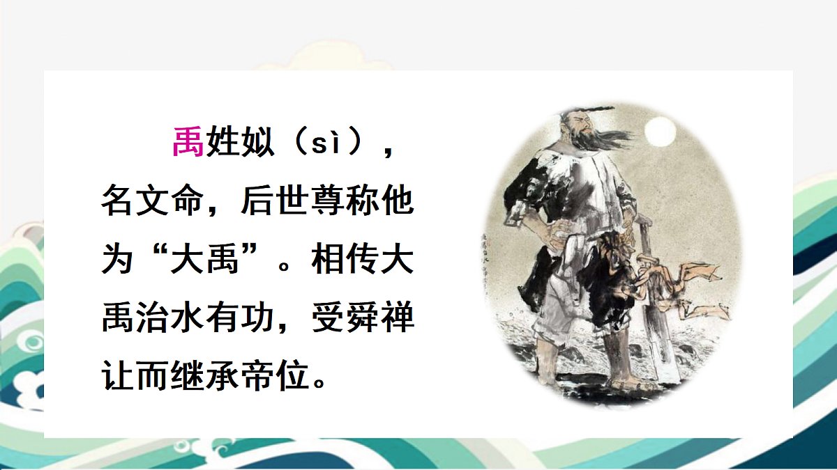 18439566第3页