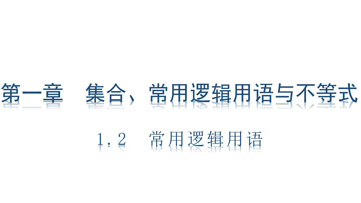 18439728第1页