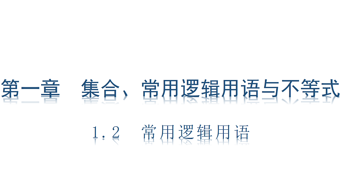 18439728第1页